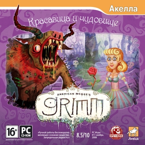 American McGee's Grimm - Еще сказочку?