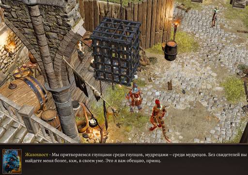 Divinity: Original Sin 2 - «Divinity: Original Sin 2 - Definitive Edition»: да здравствуют патчи? (Часть первая)